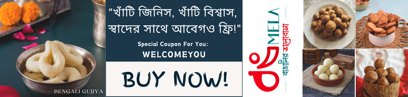 BongMela Ads